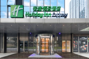 Holiday Inn Express Shenzhen Haiyuan City, an IHG Hotel, Shenzhen